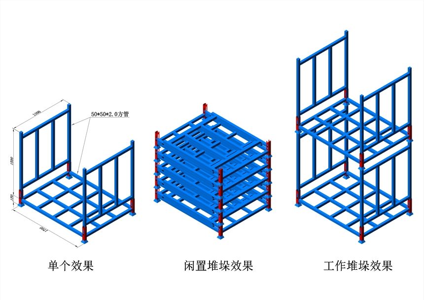 堆垛架