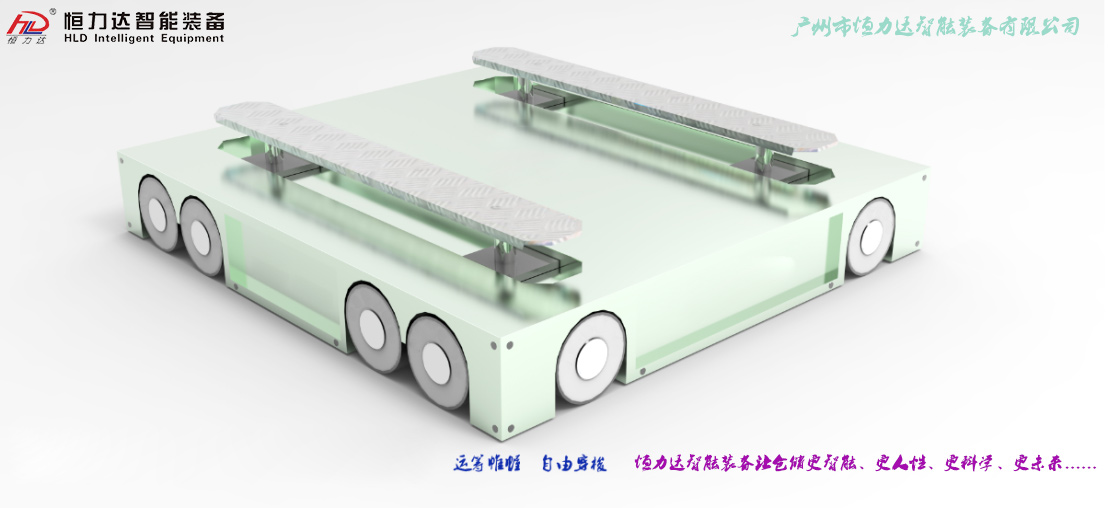 四向穿梭车