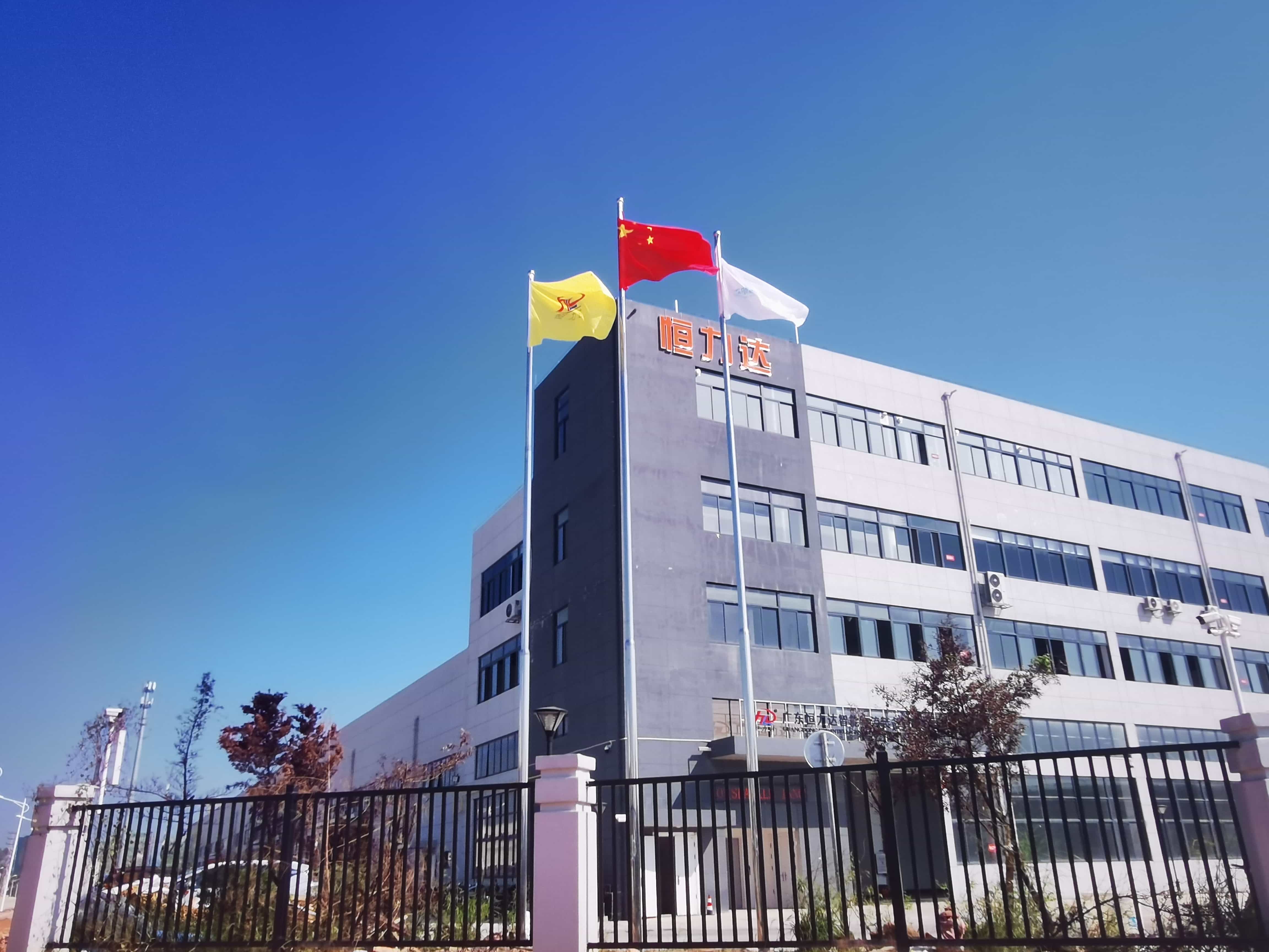 恒力达智能装备