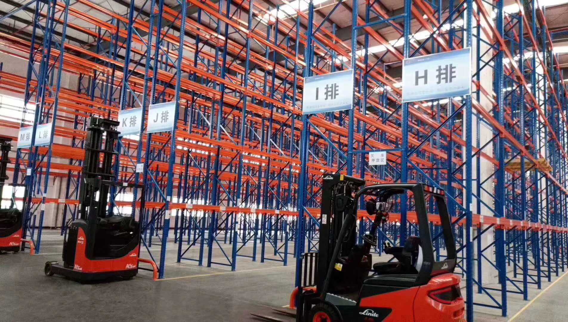 重型货架 重型货架