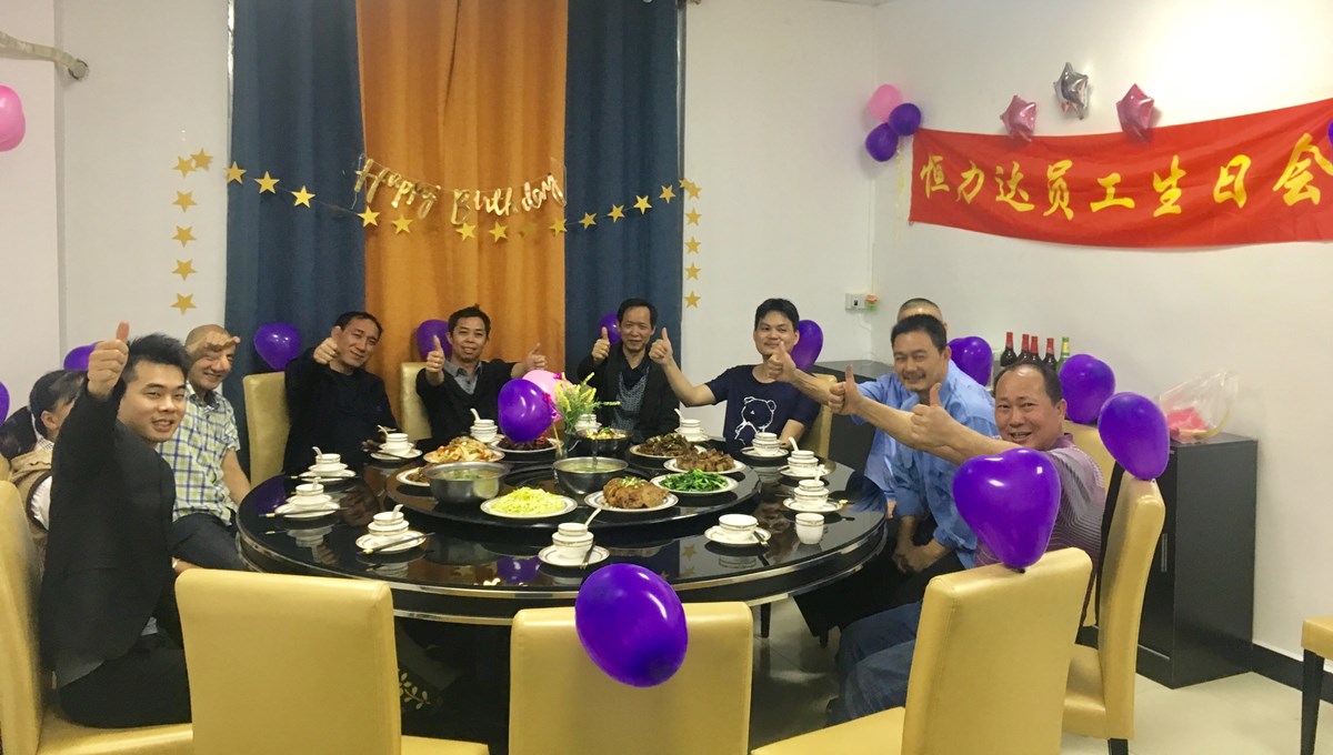 恒力达员工生日会